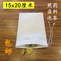 100 100 15 * 20 non-woven fabric pumping line tea bag frying bag tea bag tea bag Herbal Tea Bag