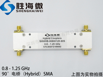 SHWHB-00800125-90S 800-1250mhz SMA RF 90-degree power splitter 90-degree Bridge