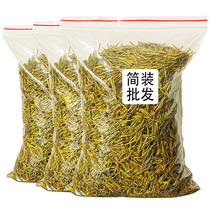 2021 new tea Anji gold white tea before the rain special bulk green tea authentic spring tea golden Bud tea 500g