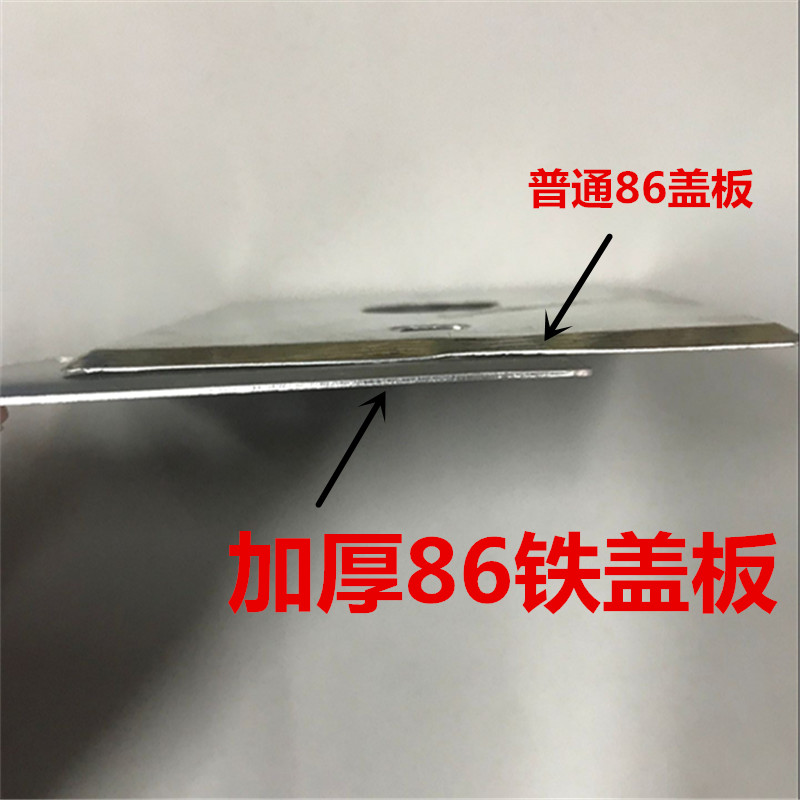 Thickened 86 Type Iron Box Cover Plate Metal Connection Box Cover Plate Concealed Box Cover Plate Galvanized Connection Box Cover Plate