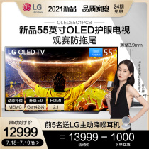 Official LG OLED55C1PCB 55-inch OELD Self-luminous 4K Voice Remote Control Smart Flat Panel TV