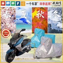 Apply the force Chinf pro winders LK250T 2021 carwear motorcycle hood waterproof thickened sunscreen