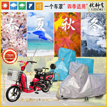 Apply the Yadi machine cat nine generations to the revered version of the carwear motorcycle hood waterproof thickened sunscreen rain and snow clothing dust resistant