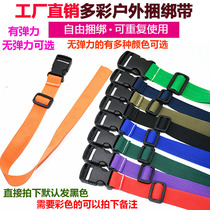 Multifunctional elastic strapping plastic buckle Nylon tent camping luggage strapping Elastic buckle girdle belt