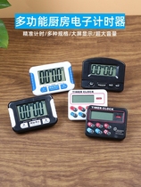 Large Screen Countdown Instrumental Electronic Timer Alarm Clock Kitchen Cooking Timing Reminder Bell Milk Tea Shop Baking Supplies