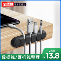 Desktop organizer data receiving mobile phone charging cable clip snap finishing wall paste adhesive hook near the office desktop headset usb Winder hub take-up table fixed-line artifact
