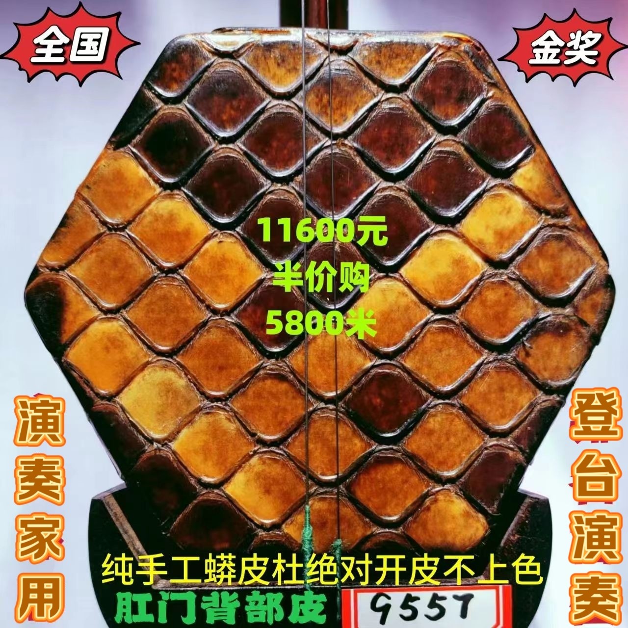 明清旧料老红木二胡-明清旧料老红木二胡促销价格、明清旧料老红木二胡 