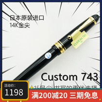  (Original Japan)Baile Pilot 743 Oversized Mingjian 14K gold pointed pen Calligraphy practice