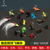  Fly hook white strip horse mouth Alice mouth designed to kill bionic micro-things Luya bait nano fly poison mosquito hair hook set