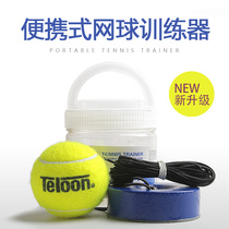 Tianlong tennis trainer with rope fixed exerciser elastic rope beginner single tennis with line rebound set