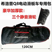 Shilop Q8Q13 electric scooter storage bag with pulley loading bag can pull 10 inch folding car bag