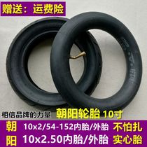 Chaoyang 10x2 54-152 electric scooter 60 85-6 Electric car 10 inch thick butyl rubber inner tube Outer tube