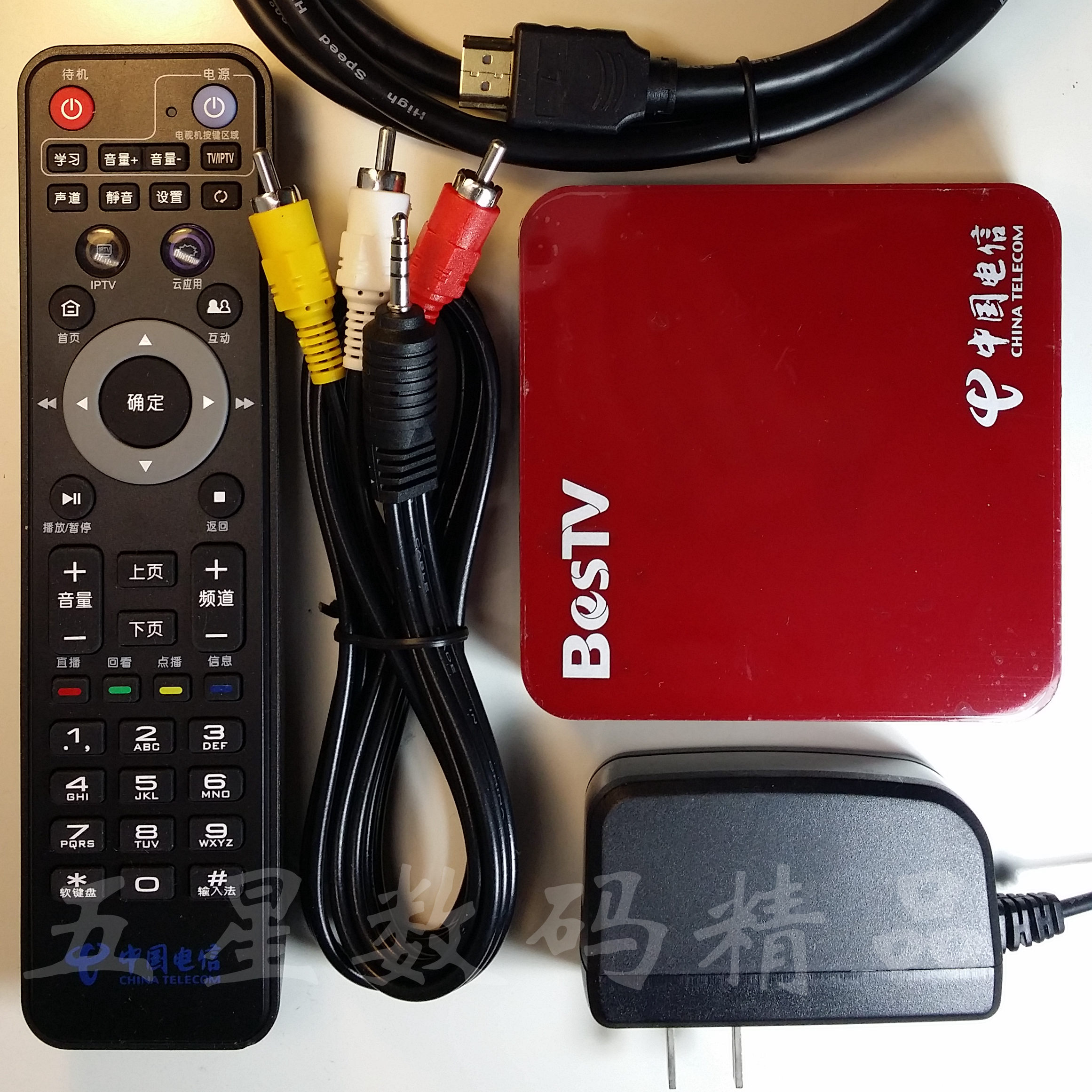 20-15-packet-postal-broadcast-player-network-hd-wireless-wifi-tv-set