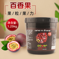 Yuandao new fruit fruit fruit fruit paste passion fruit grain paste Yuandao passion fruit shake Music 1 25kg