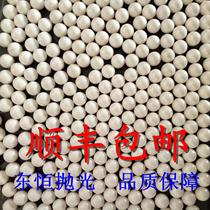 Fine 95 zirconia beads composite 65 polishing machine Wear-resistant zirconia ball 35 grinding light decoration machine mirror polishing ball