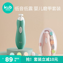 Superior to electric baby grinders nail clippers nail clippers nail clippers freshman special baby care tool supplies