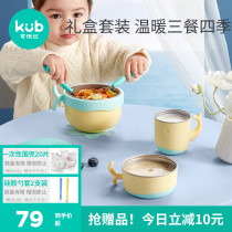 Can be superior to children's water injection heat preservation baby tableware set stainless steel baby special supplementary food bowl constant temperature suction cup bowl