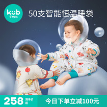 KUB can be excellent than constant temperature baby sleeping bag spring and winter Four Seasons Universal split leg child anti kicking baby sleeping bag