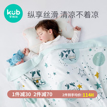 Keyobi baby blanket blanket Baby bamboo cotton yarn cloth Nap blanket Childrens spring and summer cover air conditioning quilt small quilt