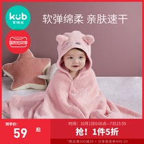 KUB can be better than baby bath towel Super soft absorbent newborn baby quick-drying bathing baby blanket cover