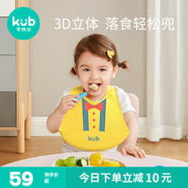 Can excellent than baby eating bib baby waterproof bib supplementary food pocket children silicone super soft mouth towel