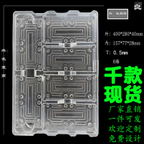 Square universal PET blister inner tray Customized antistatic flocking anti-scratch electronic hardware universal blister manufacturer