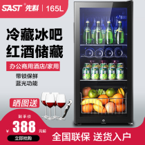SAST Xianko wine cabinet Ice bar Office living room Household hotel single door small refrigerator Tea beverage refrigerator