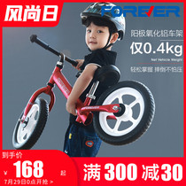 Official flagship store Shanghai Permanent brand childrens balance car sliding walker bicycle male childrens two-wheeled bicycle