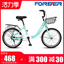 Permanent brand commuter bike Girl lightweight adult to work riding fashion bike mens ordinary leisure travel