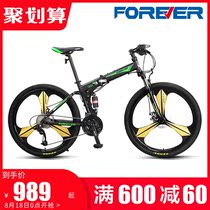 Permanent brand folding mountain off-road bicycle mens variable speed lightweight 27-speed magnesium alloy one-piece wheel soft tail double shock absorption