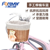 Permanent childrens car folding bicycle bicycle basket frame front car basket Front hanging universal hanging basket School bag front vegetable basket