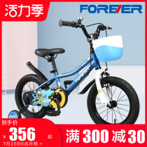 2021 new Shanghai permanent brand childrens bicycle 3-6 years old boys and girls 12-18 inch childrens bicycle