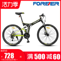 Official flagship store Permanent mountain bike off-road variable speed adult foldable soft tail bike mens ultra-lightweight portable
