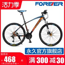 Official flagship store permanent brand mountain off-road bike mens variable speed aluminum alloy college student youth bike