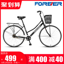 2021 New Shanghai permanent brand commuter bicycle womens adult to work light adult 24 26 inch