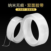 Nano double-sided adhesive powerful no-mark wall universal adhesive tape anti-slip magic patch vehicle fixed containing deviner