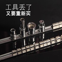 Sleeve guide socket sleeve clip box card seat finishing placing guide rail socket bracket sub-storage bar hardware tools