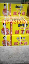 Chengdu green water-based 303 putty paste new interior wall to create green home Mountain Forest