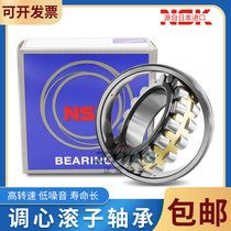 Import NSK aligning 22205mm 22206mm 22207mm 22208mm 22209mm 22210CAME4 CDE4 bearing