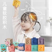 Baby baby soft rubber building block cartoon animal pinching music early education Enlightenment relief toddler toy can gnaw