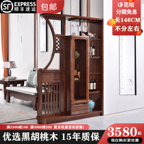 All solid wood room cabinet New Chinese style black walnut foyer cabinet Partition cabinet Double-sided living room entrance cabinet Home wine cabinet