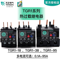 TZ Thermal relay TGR1-18 TGR1-38 TGR1-95 Thermal overload protector 380V thermal protector