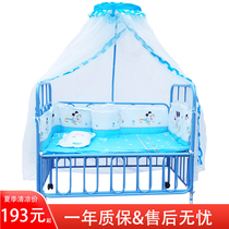 Baby bed Iron bed Game bed can be spliced Adult bed Newborn newborn baby bb bed Variable desk Multi-function