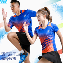 Badminton suit mens and womens couple suit breathable quick-drying competition team uniform short-sleeved training sportswear pneumatic volleyball suit