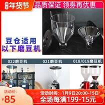 019 020 021 022 Electric bean Mill Bean Blowing Clean Xiaobean Coffee Grinder Funnel