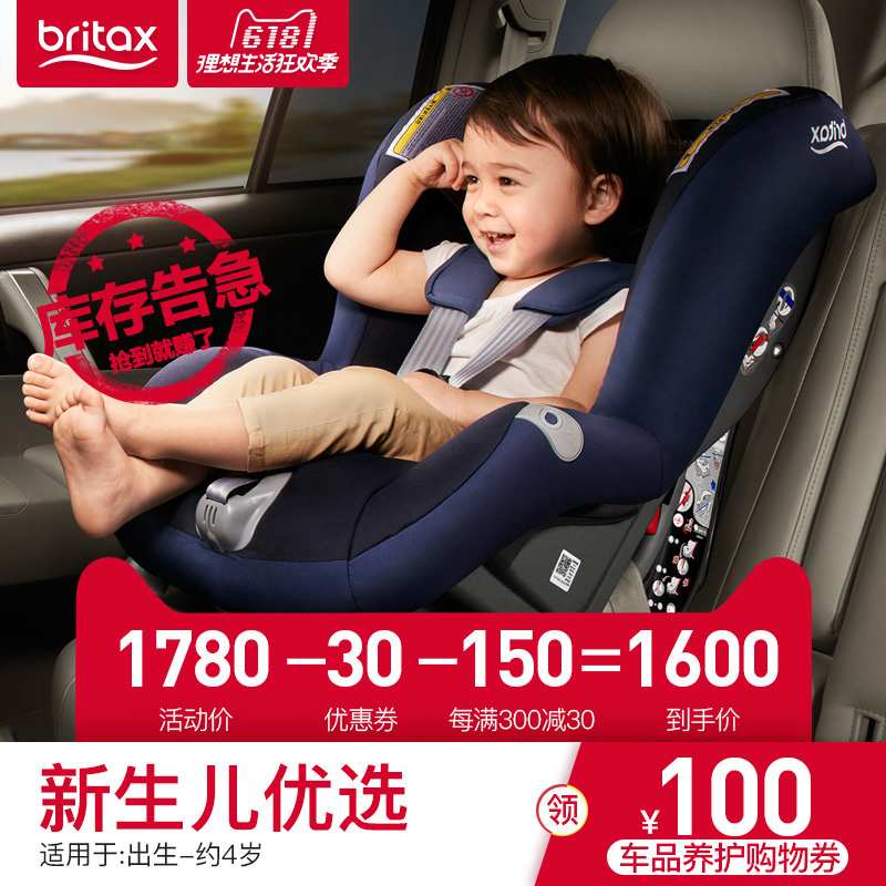 ★Britax百代适/宝得适 B-Safe 35 Elite 婴儿汽车座椅 $199(约1340.21元)