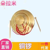 Gong gongs and drums 15cm 32cm Gong hand Gong Gong Gong feng shui Gong wedding gong gong gong drum team flood control gong