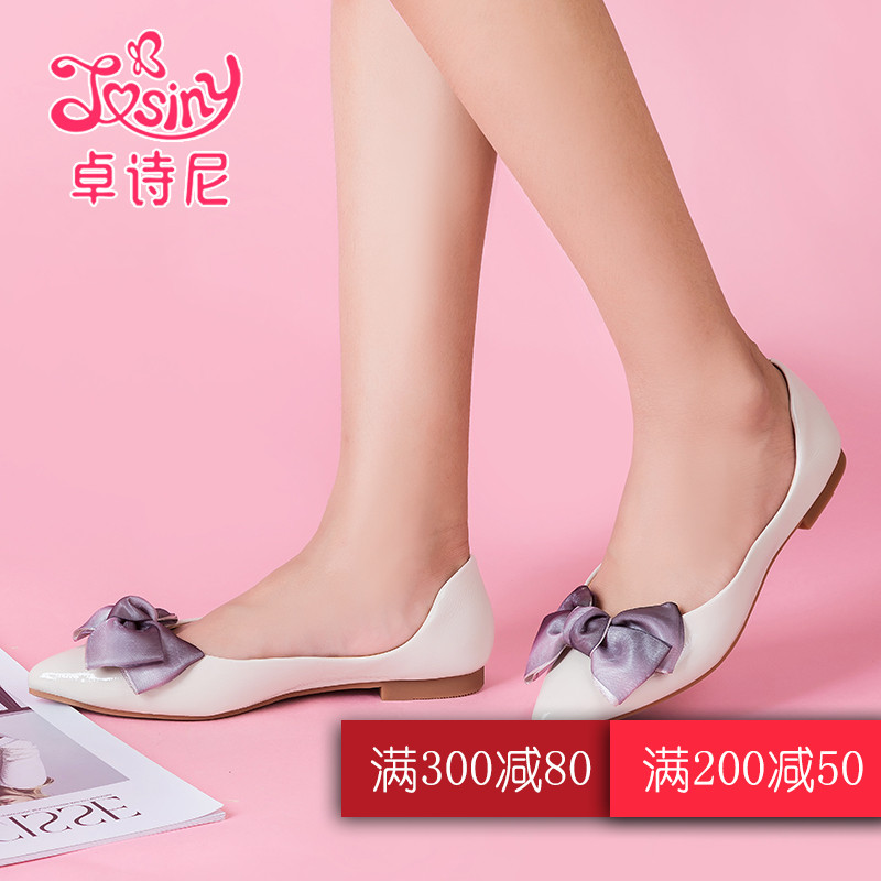 Zhuo Shini autumn new Korean version of shallow fashion butterfly knot flat-soled fashion thick heel cushion women's shoes