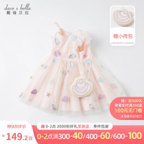David Bella Summer Girls Princess Dress 2021 New Childrens Baby Dress Childrens Dress