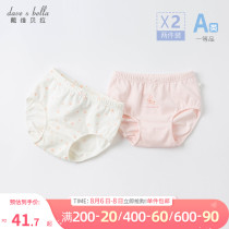 (Two packs)David Bella girls underwear Childrens shorts pants Baby briefs Childrens printed pants